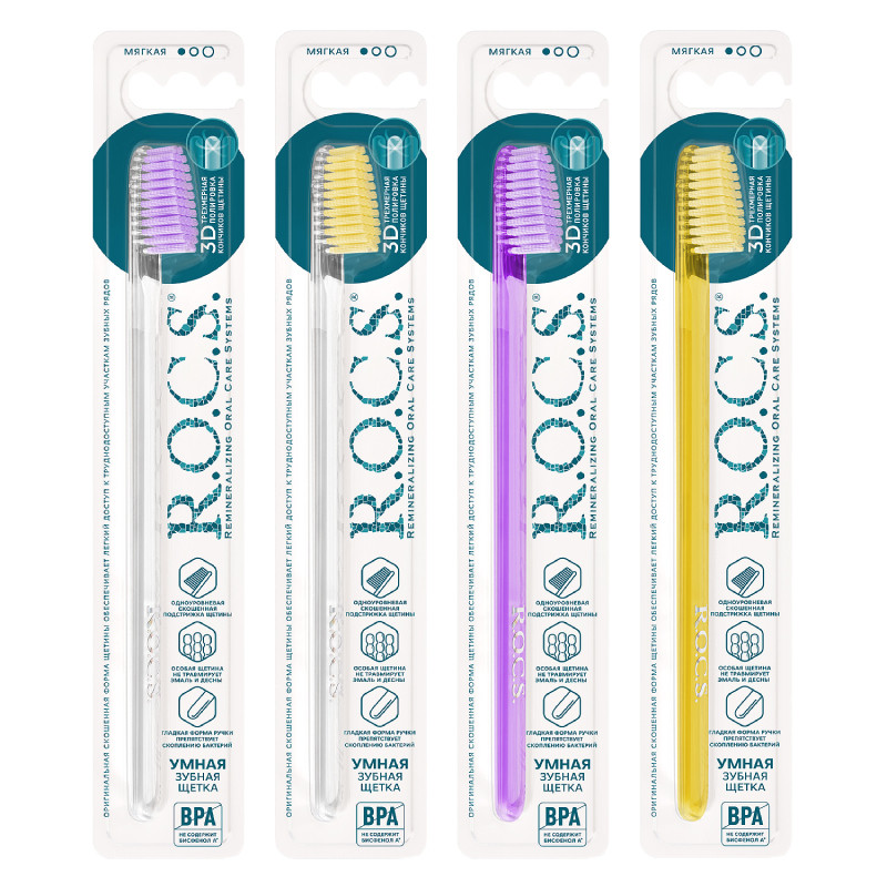 R.O.C.S. Smart brush Зубная щетка классическая Мягкая цвет в ассортименте 1 шт