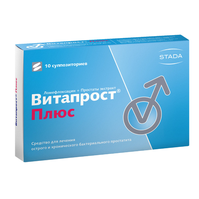 Витапрост Плюс 400 мг+20 мг суппозитории ректальные  10 шт