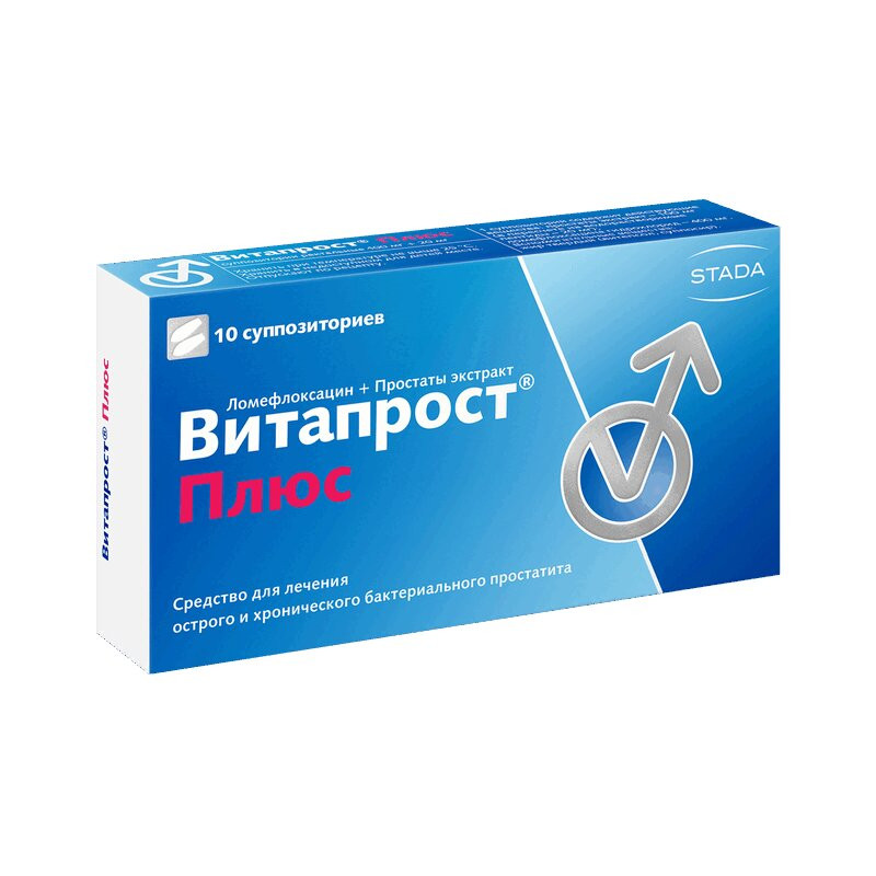 Витапрост Плюс 400 мг+20 мг суппозитории ректальные  10 шт