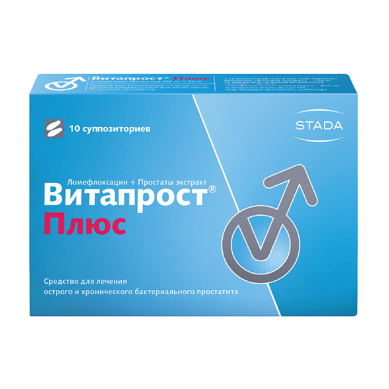 Витапрост Плюс 400 мг+20 мг суппозитории ректальные  10 шт