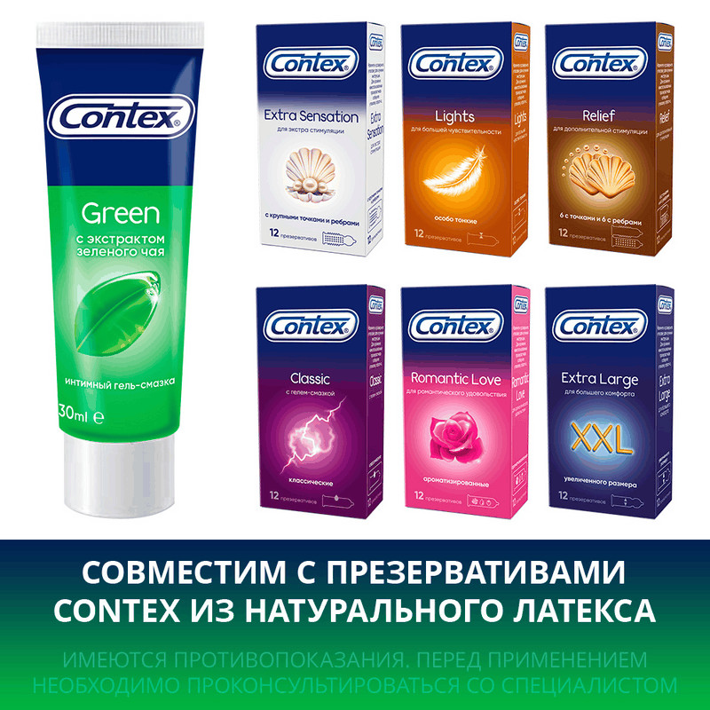 Contex Green Гель-смазка с экстрактом зеленого чая 30 мл