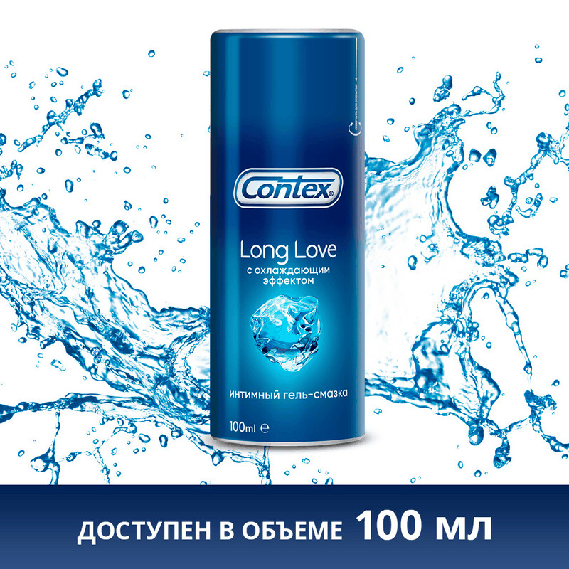 Contex Long Love Гель-смазка с охлаждающим эффектом 30 мл