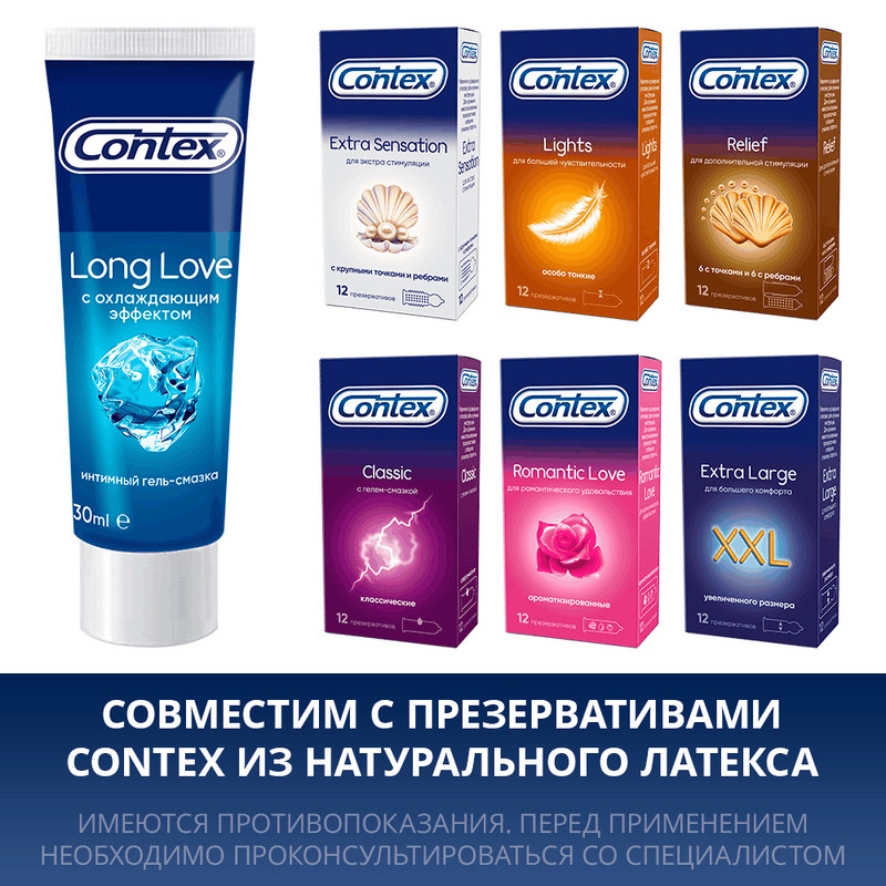 Contex Long Love Гель-смазка с охлаждающим эффектом 30 мл