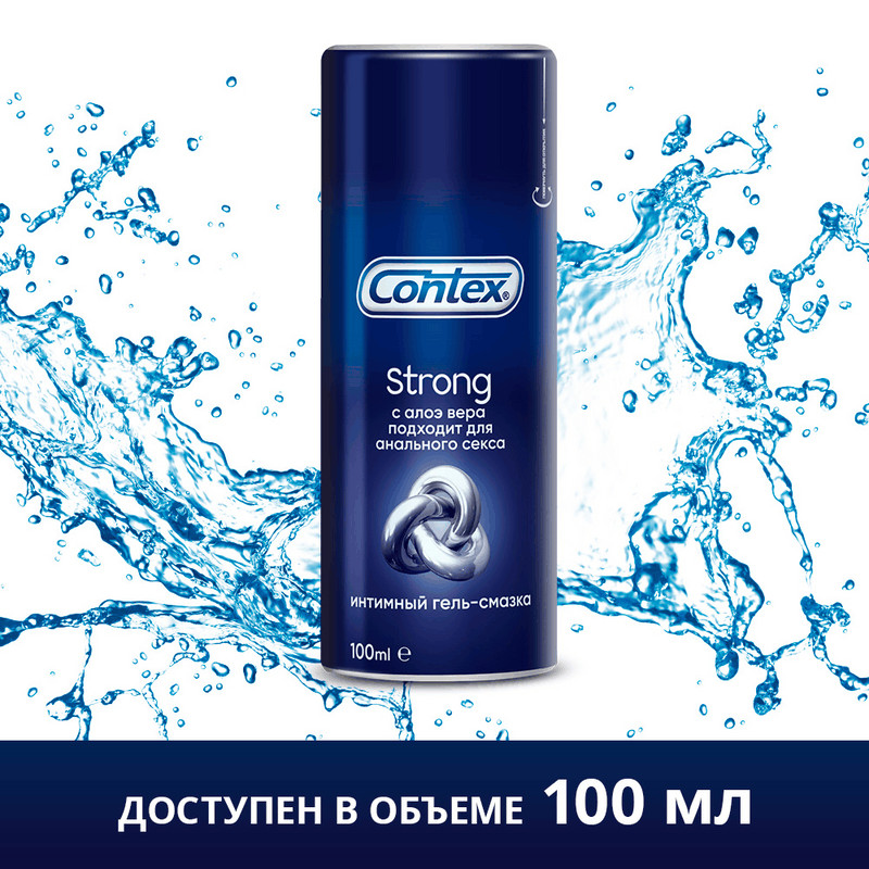Contex Strong Гель-смазка с алоэ вера 30 мл