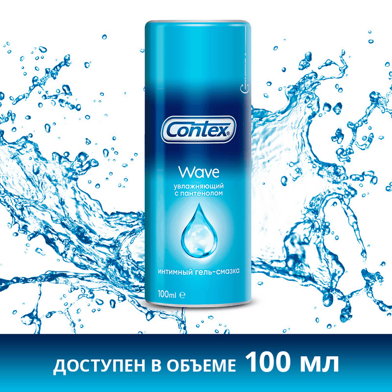 Contex Wave Гель-смазка увлажняющая с пантенолом 30 мл