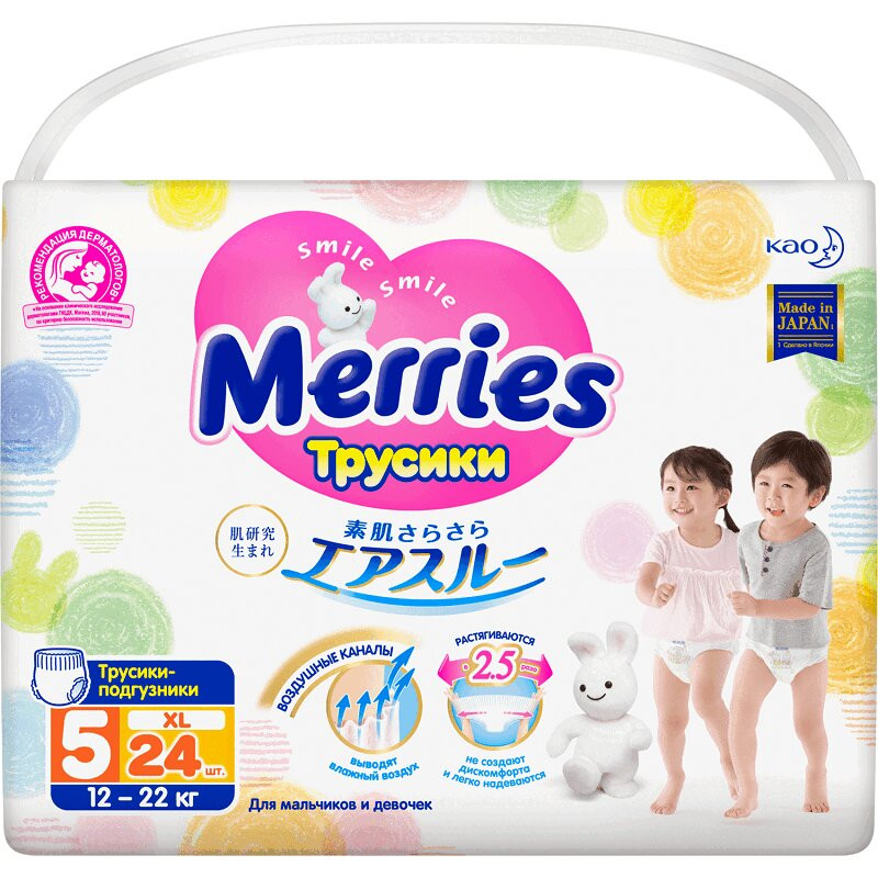 Merries 5 Подгузники-трусики детские 12-22 кг 24 шт