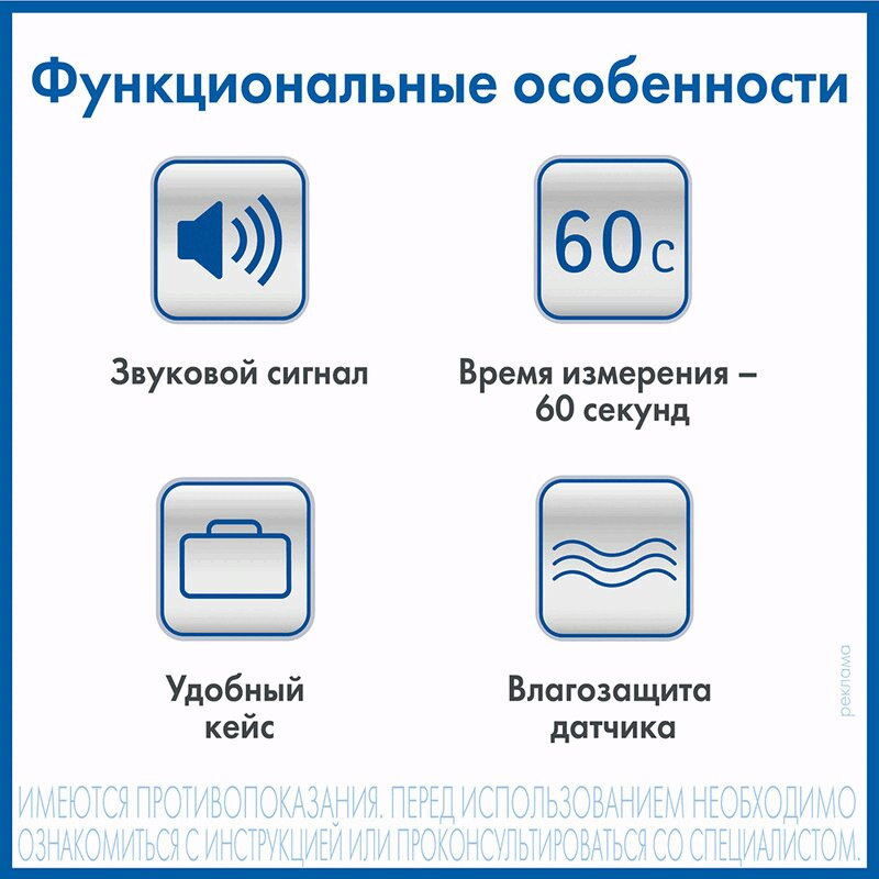 AND Термометр медицинский электронный DT-501