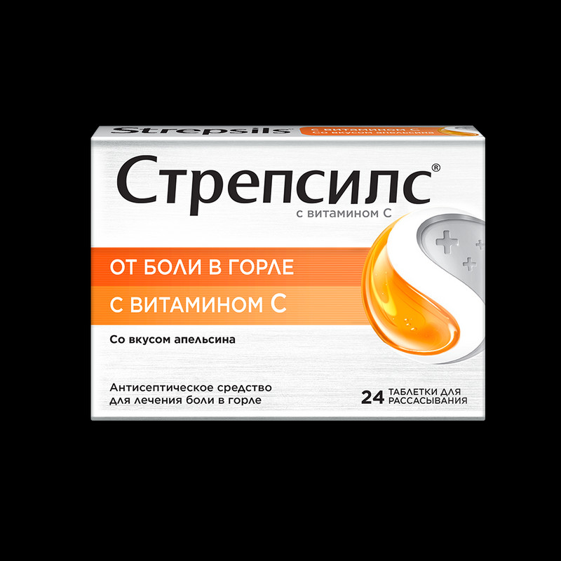 Стрепсилс с витамином С таблетки для рассасывания Апельсин 24 шт