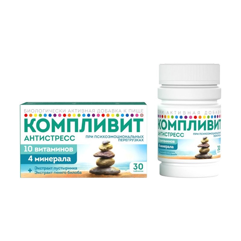 Компливит Антистресс таблетки 30 шт