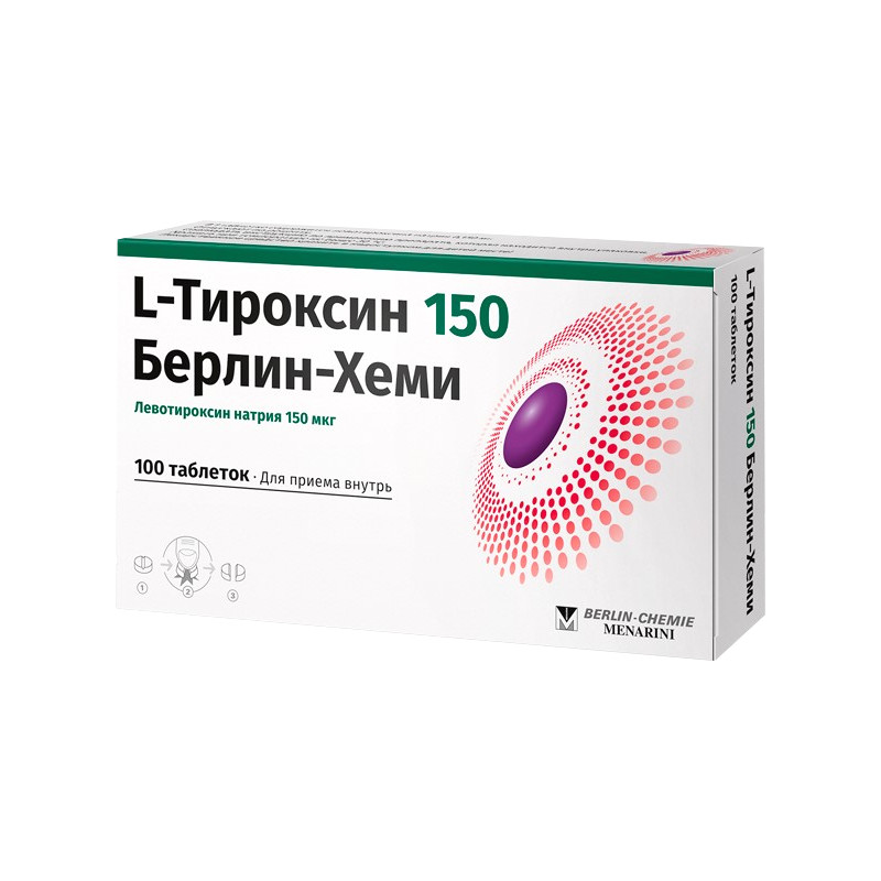 L-Тироксин 150 Берлин-Хеми 150 мкг таблетки 100 шт
