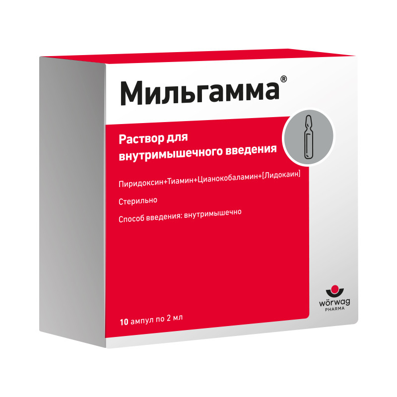 Мильгамма раствор для инъекций 2 мл 10 шт