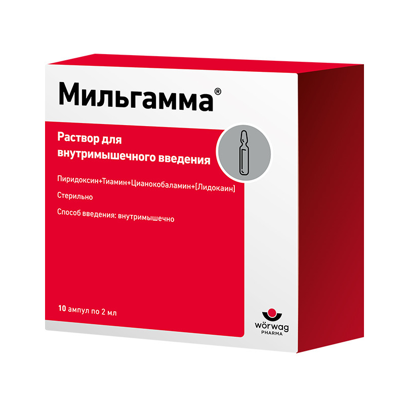 Мильгамма раствор для инъекций 2 мл 10 шт