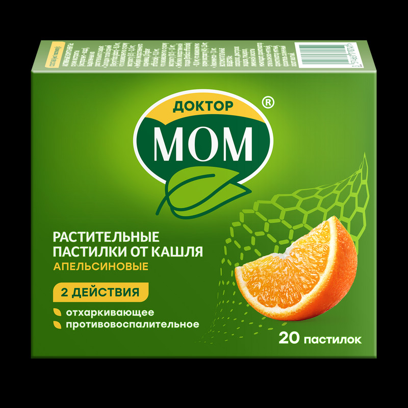 Доктор Мом растительные пастилки от кашля Апельсин 20 шт