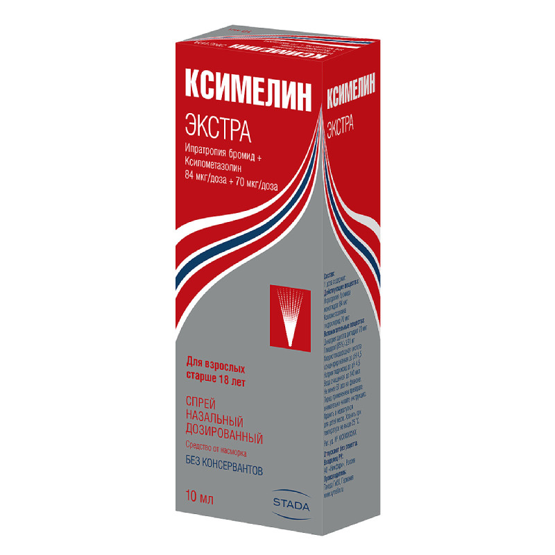 Ксимелин Экстра 84 мкг/доза+70 мкг/доза спрей назальный 10 мл