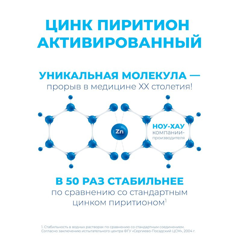 Скин-Кап 0,2% крем для наружного применения 15 г