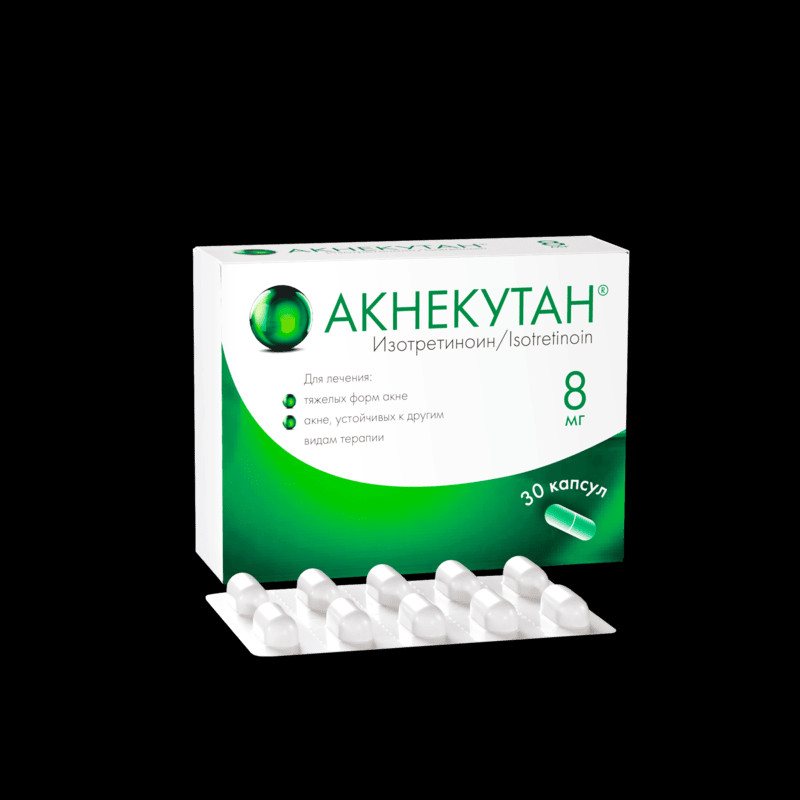 Акнекутан 8 мг капсулы 30 шт