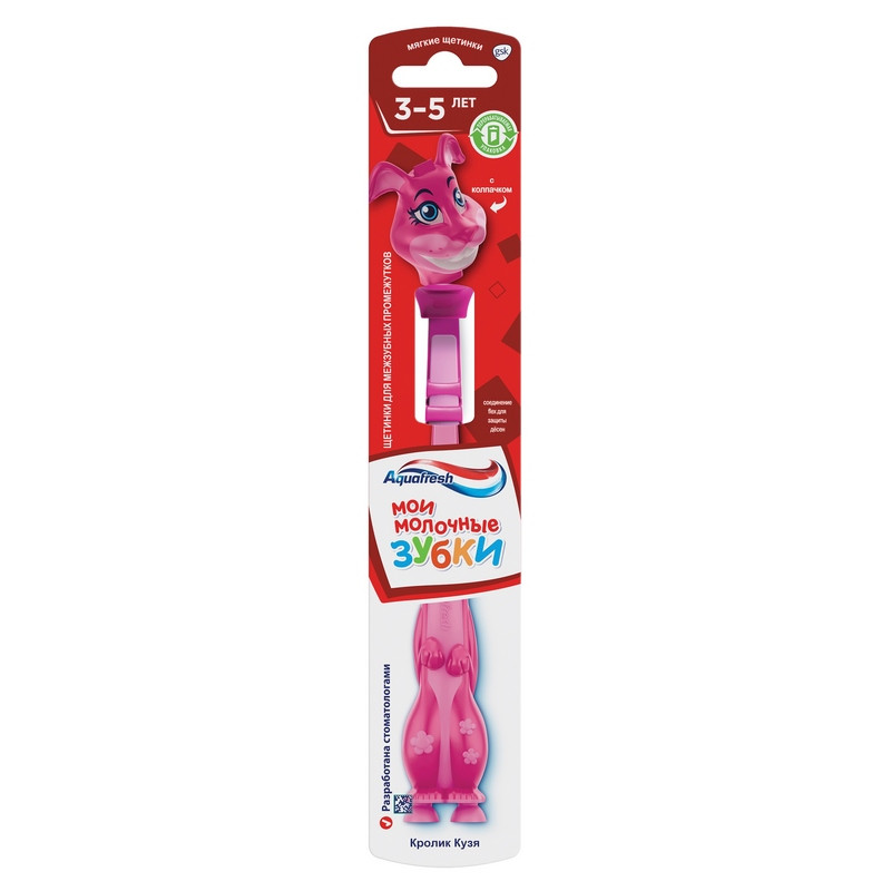Aquafresh Kids Мои молочные зубки Зубная щетка для детей 3-5 лет Мягкая щетина