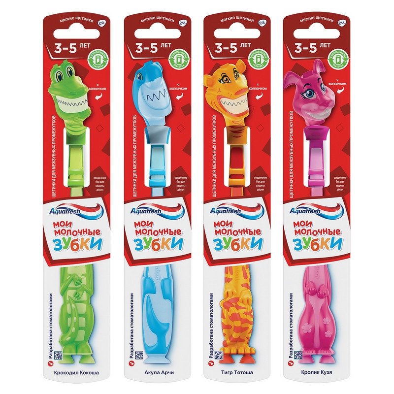 Aquafresh Kids Мои молочные зубки Зубная щетка для детей 3-5 лет Мягкая щетина