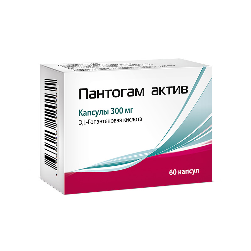 Пантогам Актив 300 мг капсулы 60 шт
