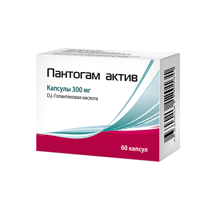 Пантогам Актив 300 мг капсулы 60 шт