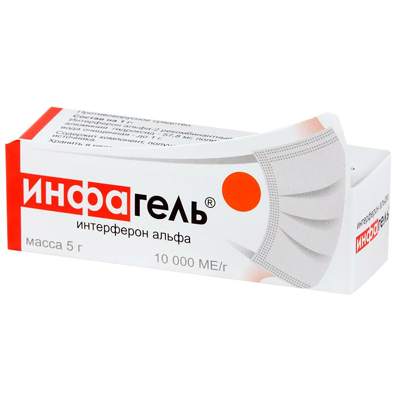 Инфагель 10 000 МЕ/г гель для местного и наружного применения 5 г