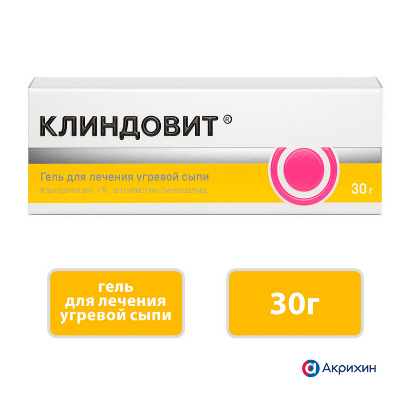 Клиндовит 1% гель для наружного применения 30 г 1 шт