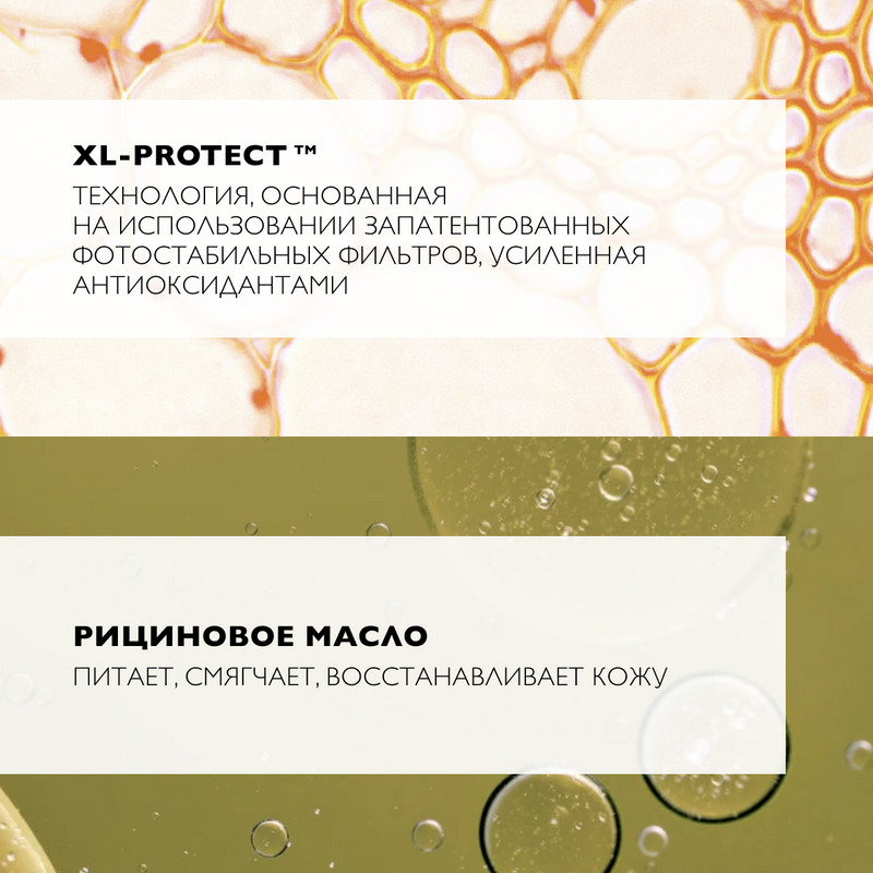 La Roche-Posay Anthelios Стик солнцезащитный для чувствительных зон SPF 50+ 9 мл