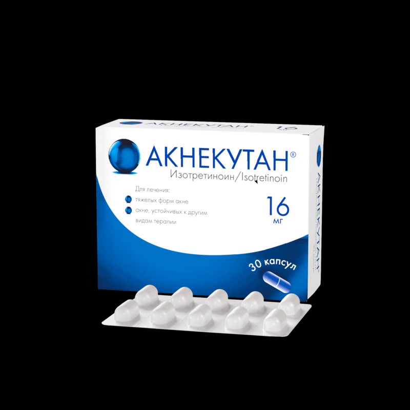 Акнекутан 16 мг капсулы 30 шт