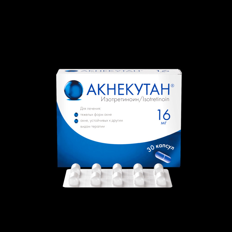 Акнекутан 16 мг капсулы 30 шт