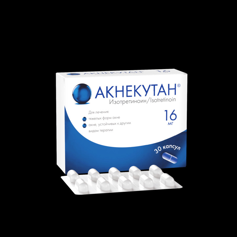 Акнекутан 16 мг капсулы 30 шт