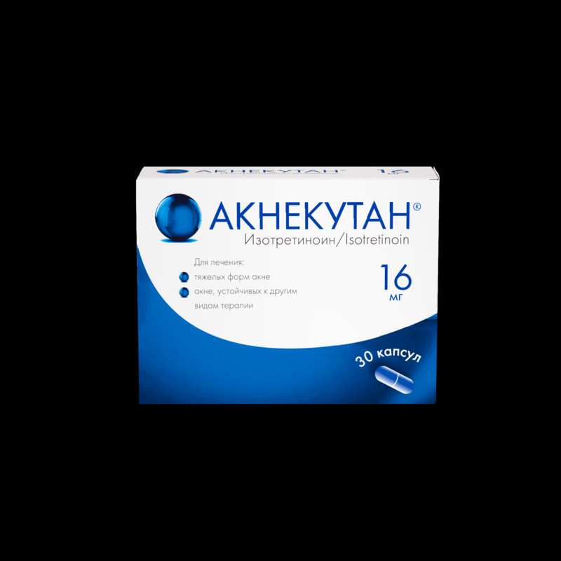 Акнекутан 16 мг капсулы 30 шт