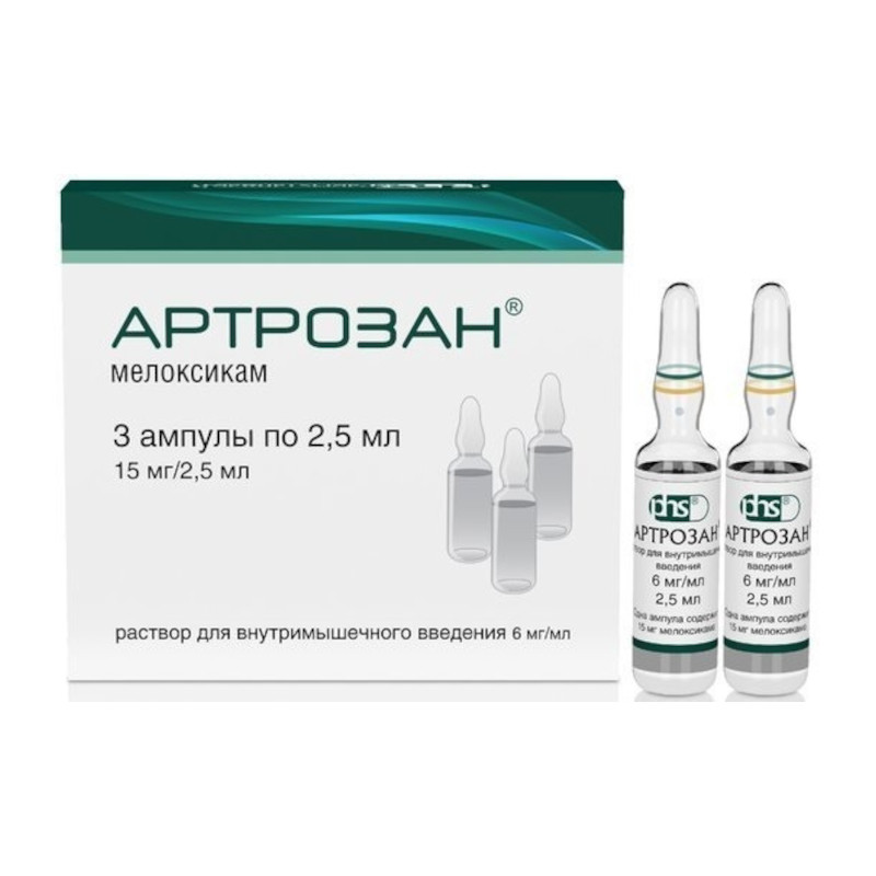 Артрозан 6 мг/мл раствор для инъекций 2,5 мл 3 шт
