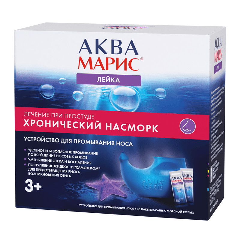 Аква Марис Лейка устройство для промывания носа 1 шт и соль 30 шт