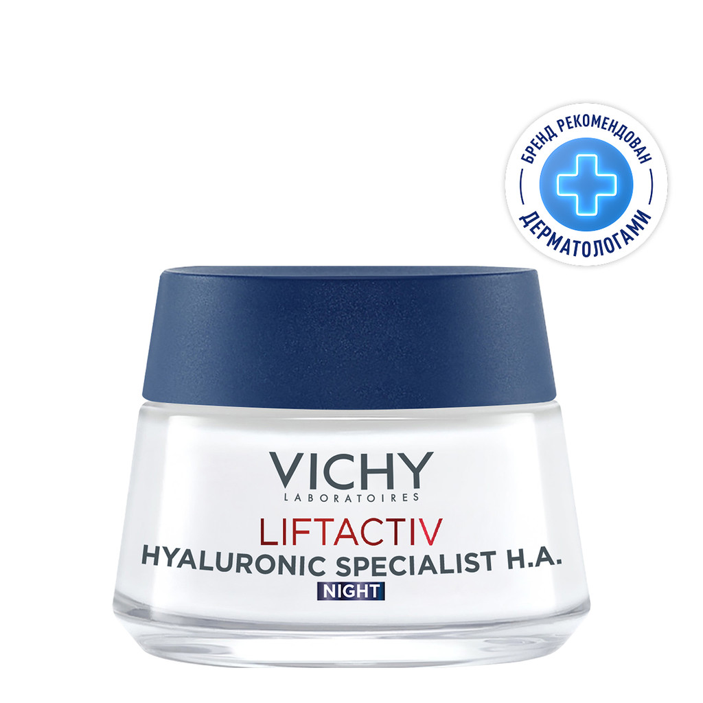 Vichy Liftactiv Крем ночной против морщин для упругости и увлажнения 50 мл