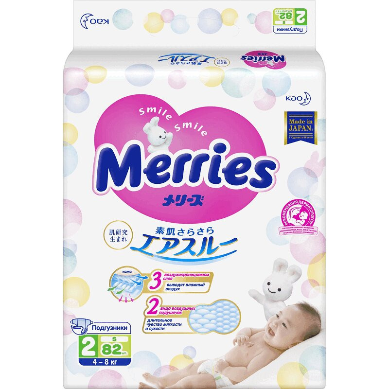 Merries 2 Подгузники детские 4-8 кг 82 шт