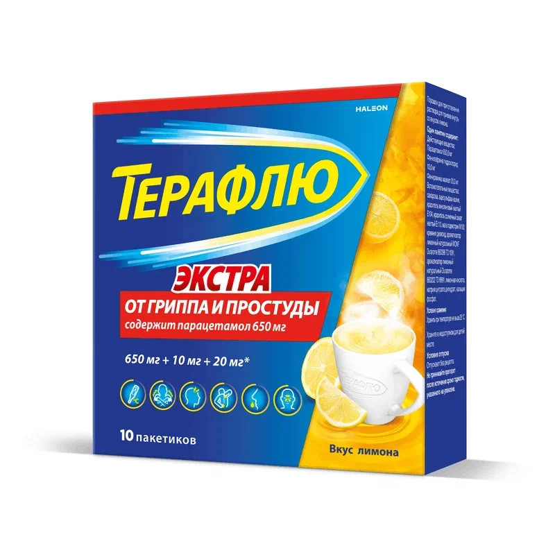 ТераФлю Экстра порошок для приготовления раствора Лимон 10 шт