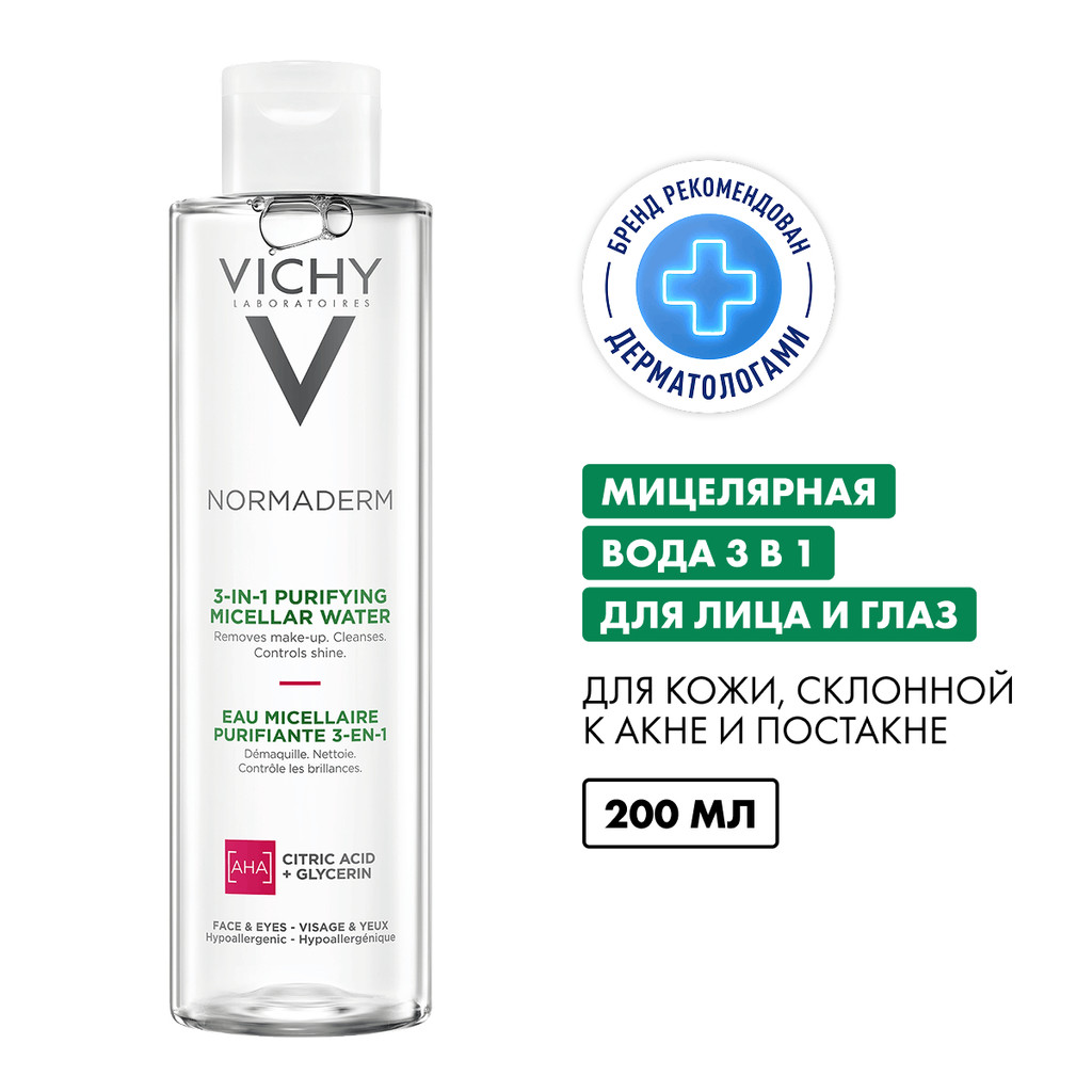 Vichy Normaderm Вода мицеллярная 3в1 для лица и кожи вокруг глаз 200 мл