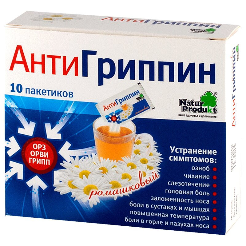 АнтиГриппин порошок Ромашка 10 шт