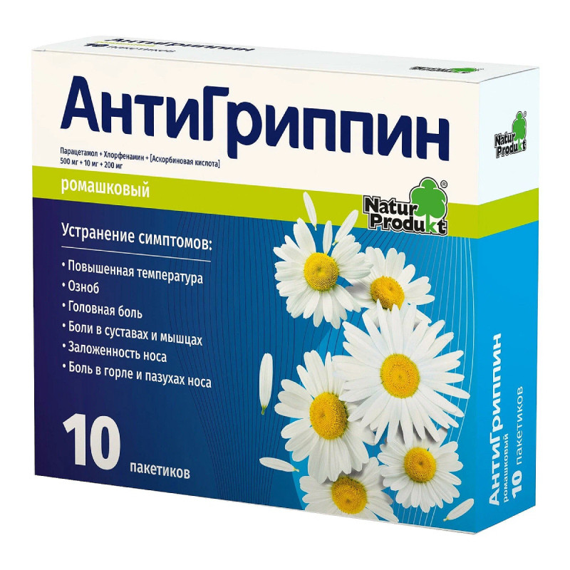 АнтиГриппин порошок Ромашка 10 шт
