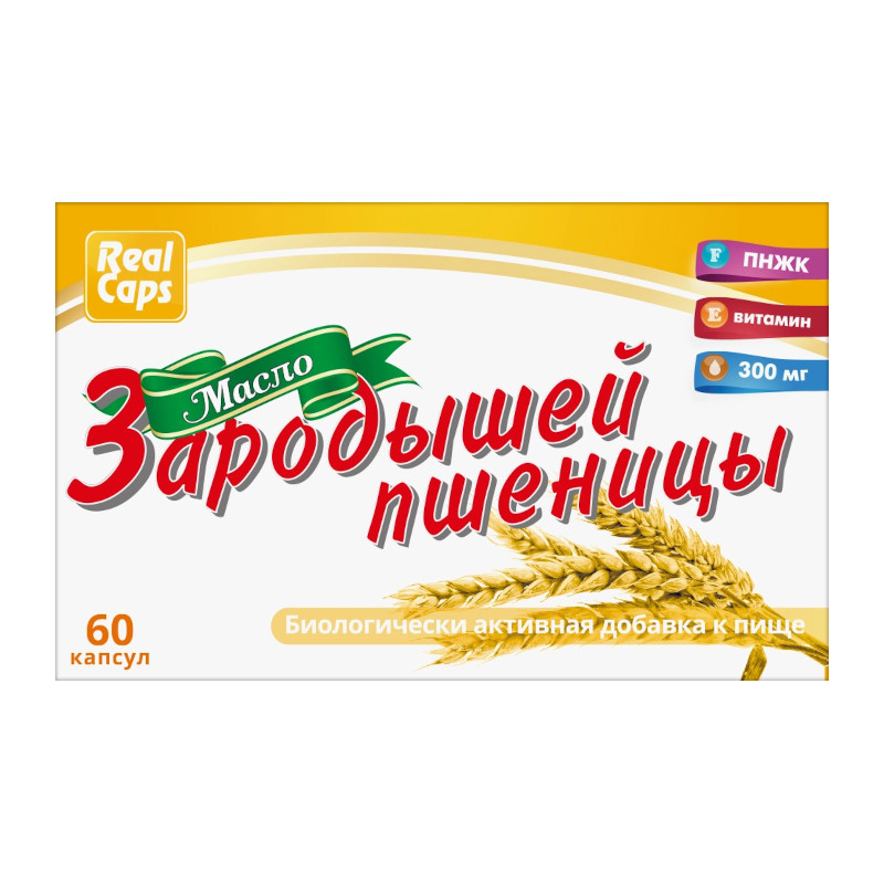 RealCaps Масло зародышей пшеницы капсулы 60 шт