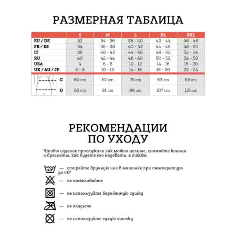 RelaxMaternity Бандаж-трусики дородовый с хлопком размер М Бежевый