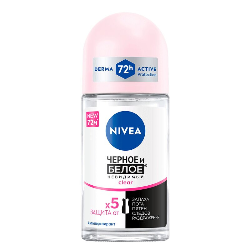 Nivea Дезодорант шариковый Невидимая защита для черного и белого 48 часов 50 мл