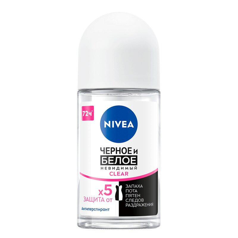 Nivea Дезодорант шариковый Невидимая защита для черного и белого 48 часов 50 мл