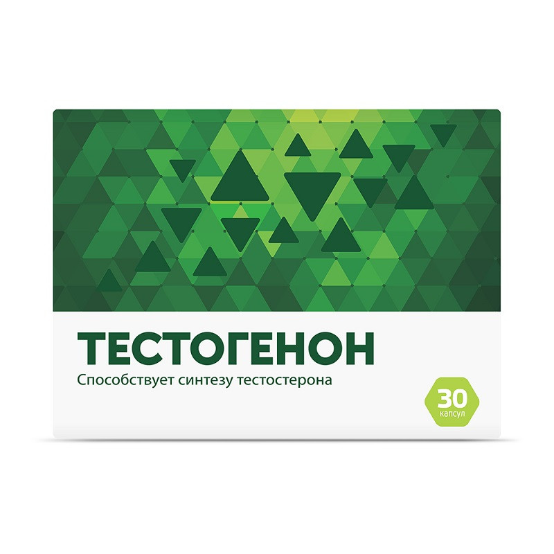 Тестогенон капсулы 30 шт