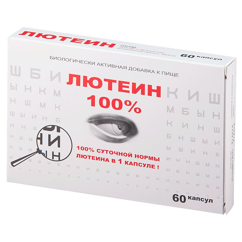 RealCaps Лютеин 100% капсулы 60 шт