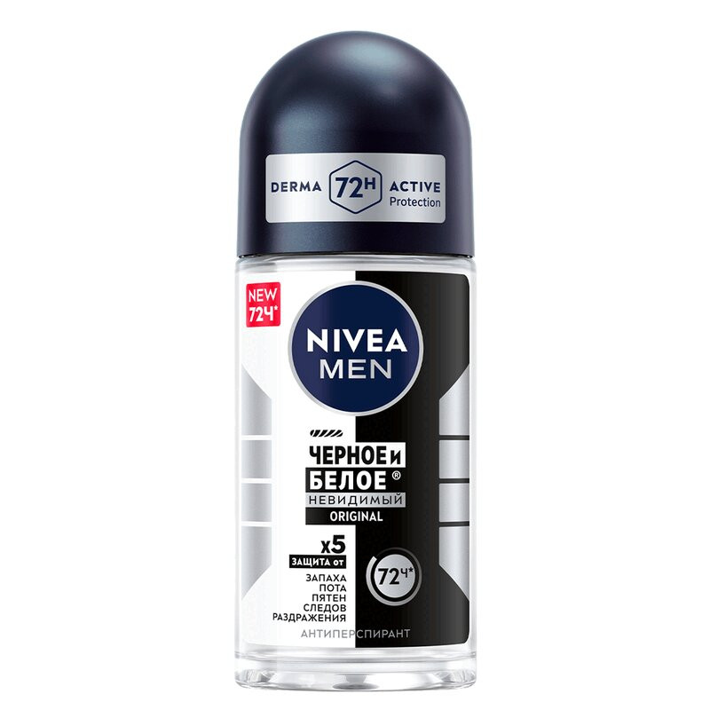 Nivea Men Дезодорант шариковый Невидимый для черного и белого 48 часов 50 мл