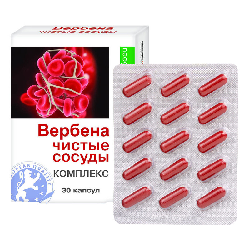 Neogalen Вербена чистые сосуды капсулы 30 шт