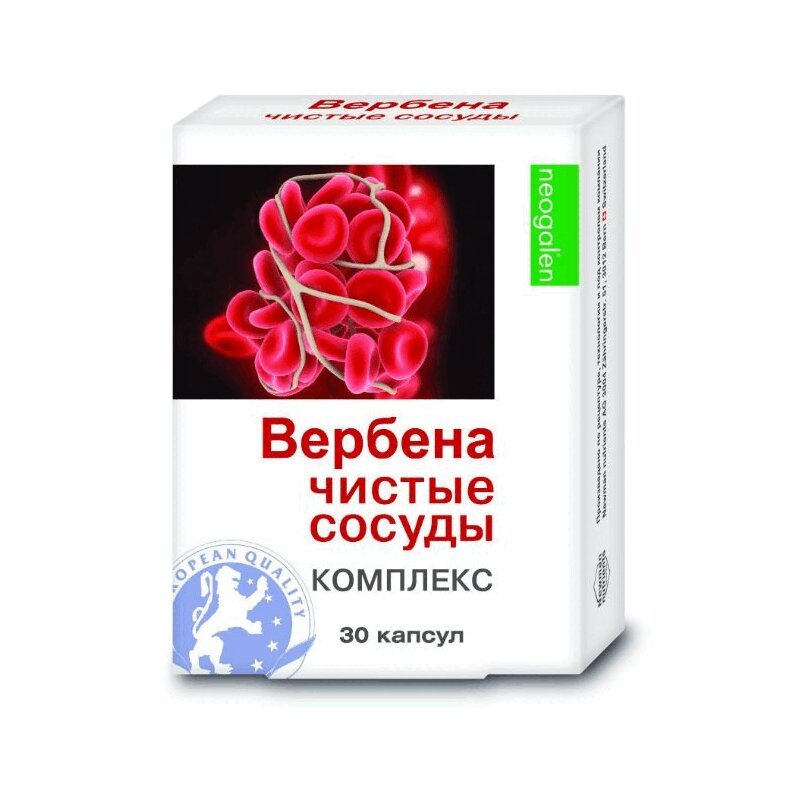 Neogalen Вербена чистые сосуды капсулы 30 шт