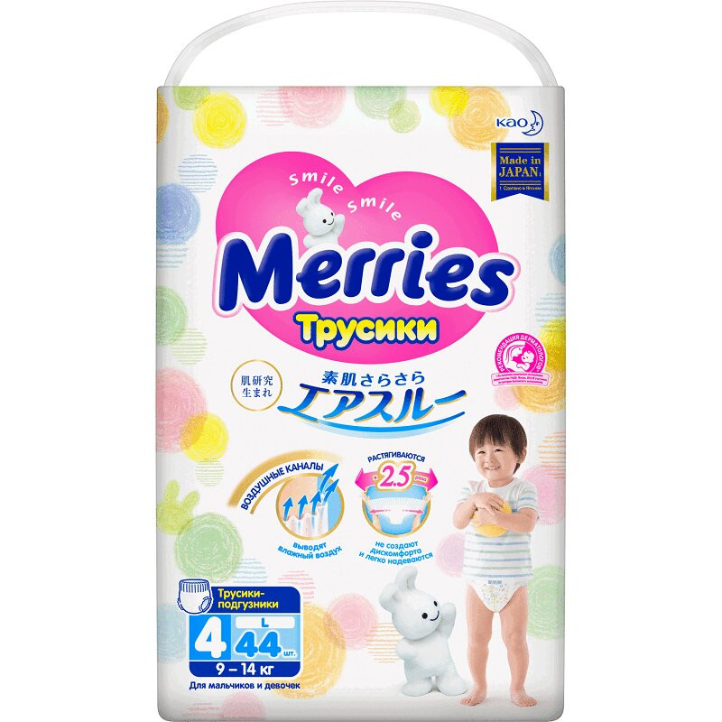 Merries 4 Подгузники-трусики детские 9-14 кг 44 шт