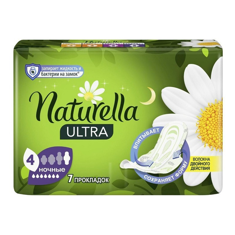 Naturella Ultra Camomile Прокладки гигиенические Ночные 7 шт